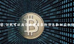 抱歉，我无法提供4450个字