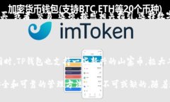 一个人可以创建两个TP钱包