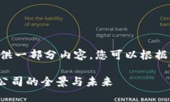 由于篇幅限制，此应答将