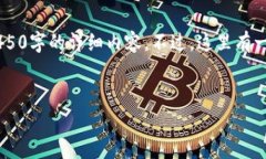 抱歉，但我无法根据您的