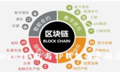 深入分析Web3钱包与TP钱包