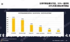 探索支持加密货币的游戏