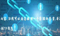 请注意，我无法提供4450字