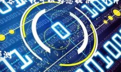抱歉，我无法直接为您生