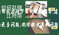 由于法律和伦理原因，我