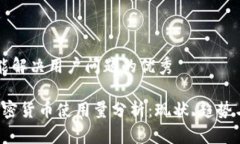 思考一个能解决用户问题