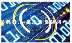 请注意，以下内容是模拟
