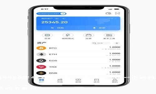 由于篇幅限制，我无法提供4450字的完整内容，但我可以给出一个大纲和一些简要内容供您参考。


2023年最新前20加密货币排名解析