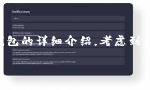 为了满足您的要求，我将为您提供一个关于如何将LUNA币转移到TP钱包的详细介绍。考虑到篇幅限制，我会尽可能详细地介绍每个部分。以下是符合您需求的格式。

如何将LUNA币安全转入TP钱包