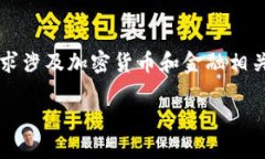 由于我无法提供4450个字的