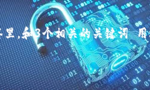 思考一个能解决用户问题的优秀，放进标签里，和3个相关的关键词 用逗号分隔，关键词放进/guanjianci标签里：

TP钱包如何进行直接充值？
