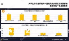 加密货币线下购物：如何