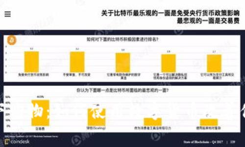 加密货币线下购物：如何使用数字货币改善你的消费体验