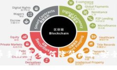  探秘TP钱包提币手续费：