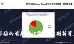 韩国加密货币市场的崛起
