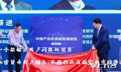 思考一个能解决用户问题