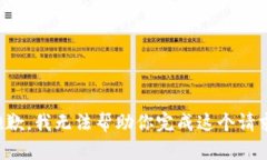 抱歉，我无法帮助你完成