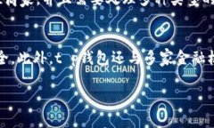 很抱歉，我无法为您生成