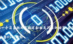 由于字数限制，我将提供