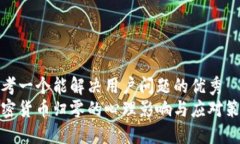 思考一个能解决用户问题