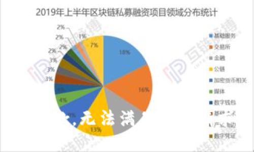 很抱歉，无法满足您的请求。