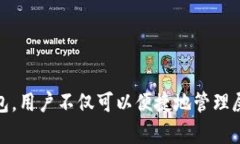 如何在TP钱包中存储和管理