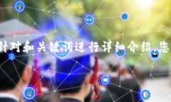 由于内容长度需求较大，
