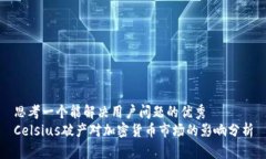 思考一个能解决用户问题