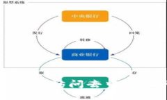 通过TP钱包安全访问去中心化网站的指南