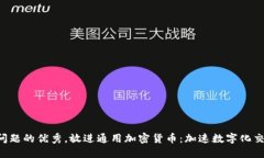 思考一个能解决用户问题