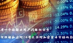 思考一个能解决用户问题