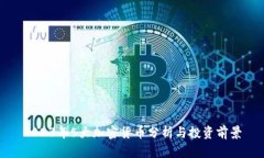 2023年5大加密货币分析与投