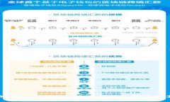 加密货币面临的主要问题