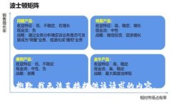 抱歉，我无法直接提供该