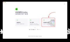 德国如何合法持有和管理加密货币