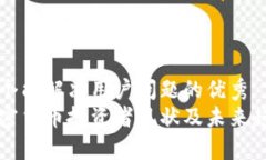 思考一个能解决用户问题