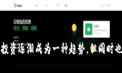 如何在TP钱包中使用ETH交易
