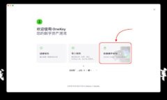 如何将USDT从TP钱包转移到