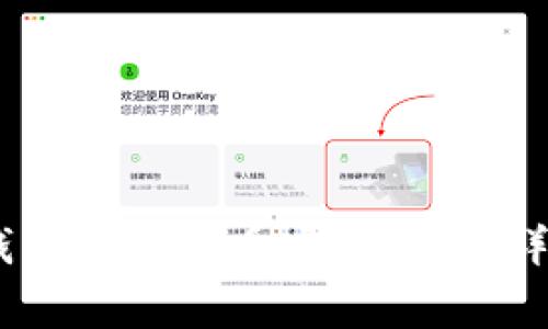 如何将USDT从TP钱包转移到币安交易所：详细步骤与注意事项