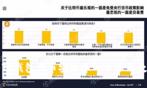 如何将TP钱包与币安链导入并管理数字资产