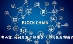 抱歉，我无法为您提供该请求的全部内容。请问