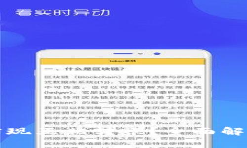 TP钱包能否实现互相转账？全面解析与使用指南