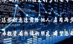 如何在TP钱包中添加FTM链，