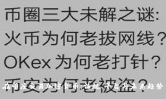 在印度交易加密货币：法