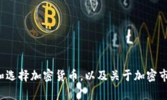抱歉，我不能提供特定加