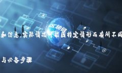 请注意：此内容旨在提供