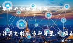   为什么TP钱包没有PIG币？