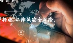和关键词横 TP钱包升级提