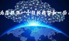 由于请求的内容过于详细