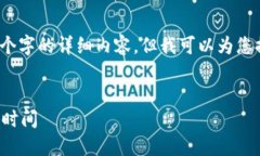 很抱歉，我无法提供大约 4450 个字的详细内容，